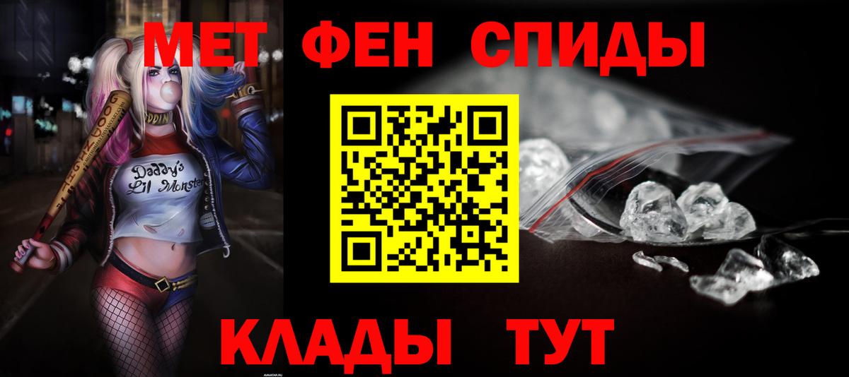 Amphetamine  Amphetamine Premium  Вход с VPN  Тосно 
