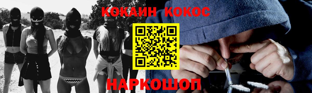 КОКАИН Эквадор Тосно