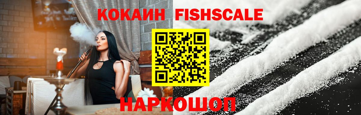 COCAIN  COCAIN Колумбийский  Вход с VPN  Тосно  КОКАИН Columbia 