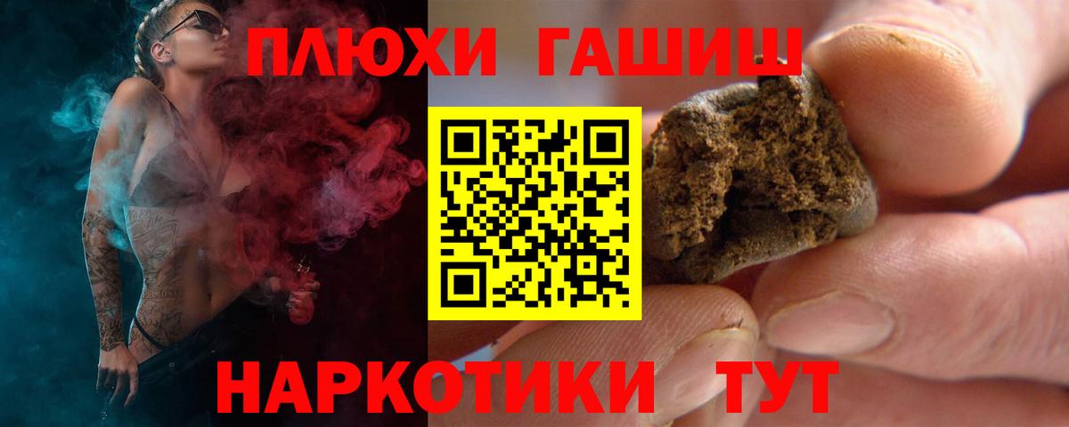 Гашиш Изолятор Тосно