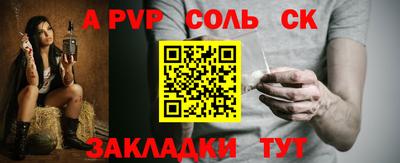 амфетамин Краснодар