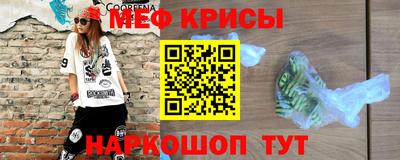 амфетамин Краснодар