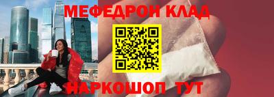 мяу мяу мука Краснознаменск