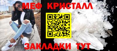 МДПВ Краснокаменск
