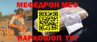 ГАЛЛЮЦИНОГЕННЫЕ ГРИБЫ Комсомольск-на-Амуре