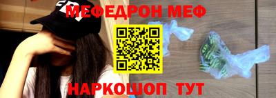 мяу мяу мука Краснознаменск