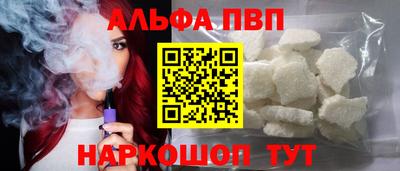 МДПВ Краснокаменск