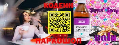 мяу мяу мука Краснознаменск
