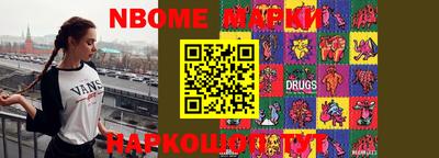 МДПВ Краснокаменск