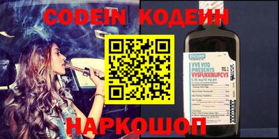 амфетамин Краснодар