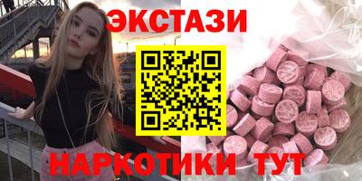 амфетамин Краснодар