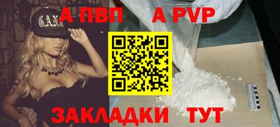 МДПВ Краснокаменск