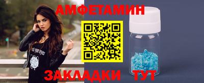 амфетамин Краснодар