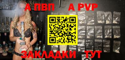 МДПВ Краснокаменск