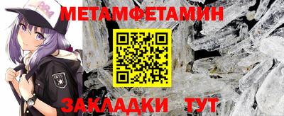 амфетамин Краснодар