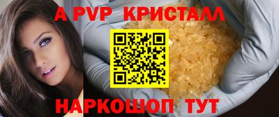 МДПВ Краснокаменск