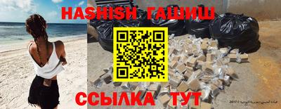 амфетамин Краснодар