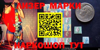 мяу мяу мука Краснознаменск