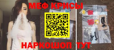 амфетамин Краснодар