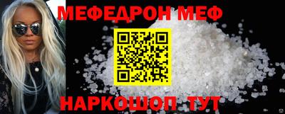 амфетамин Краснодар