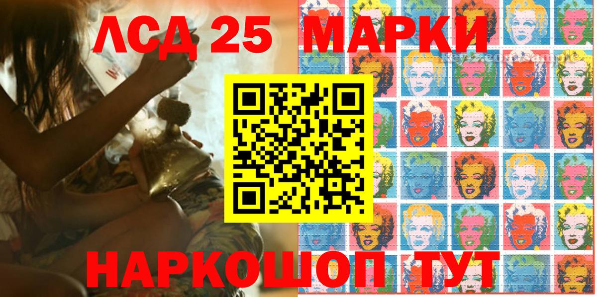 Марки NBOMe 1500мкг  Вход с VPN  Марки NBOMe 1500мкг  Тосно 