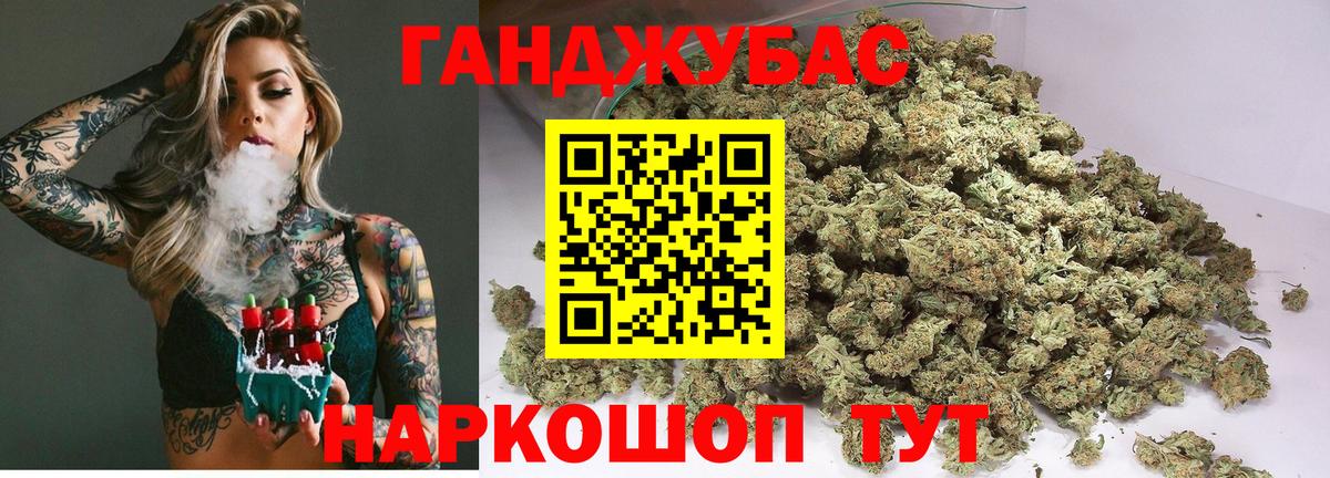 Бошки Шишки индика  Каннабис White Widow  Марихуана Ganja  Тосно  Вход с VPN 